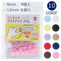 ^b`vXibv X 9mm 9g or 13mm 8g sun17 TRbR[ nfBvXsv vX`bN{^  䂤pPbg