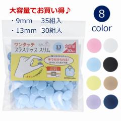 e ^b`vXibv X 9mm 35g or 13mm 30g sun17 TRbR[ nfBvXsv vX`bN{^  