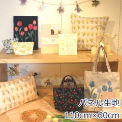 ypl̔z ~U `[bv plƑ Language of flowers 100 IbNX n z  c60cm 110cm 䂤pPbg3p