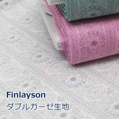 y10cmPʉiz Finlayson ԕ _uK[[ TAIMI n z 100 110cm 䂤pPbg2Ή