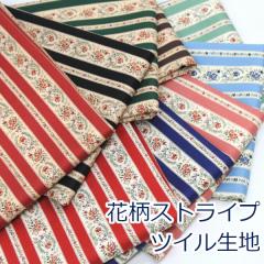 y10cmPʉiz XgCv t[ AeB[N ԕ RbgcC n z 100 110cm KSP3462 䂤pPbg2Ή