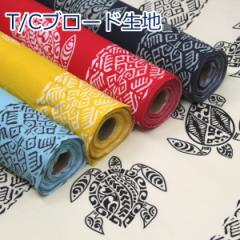 y10cmPʉiz Hawaiian nCA zk XgCv{[_[ P65 35 TCu[h n z 110cm 䂤pPbg2.5Ή