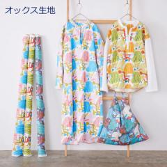 y10cmPʉiz Fluffy morning OMEKASHI ӂӂwA[ƃR[ ѕ[ 100 n z 110cm 䂤pPbg2Ή