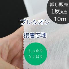 y110ۊ̔z  炭͂vVIڒcn  (`) RH-002 ЖʃACڒ 122cm |GXe100%