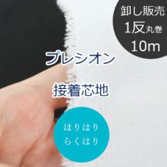 y110ۊ̔z  炭͂vVIڒcn ͂͂ () RH-003 ЖʃACڒ 122cm |GXe65% 35