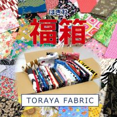 ���� �͂��� ���� �n�M����������ʎ蔠 �Ƃ��fabric�̃n�M�� �����_�� �J�b�g�N���X ���n �z ��108�~20cm