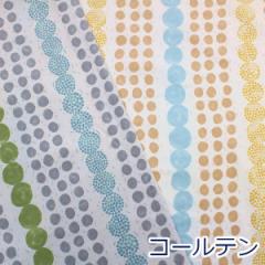y10cmPʉiz ʊ mjuk ~[Nhbg XgCv R[e R[fC 100 n z 110cm 142-1342-A 䂤pPbg
