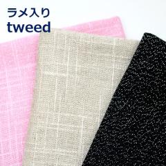 �y10cm�P�ʉ��i�z �������� �c�C�[�h�� Tweed ���n P21�� R55�� ��24�� ��92cm�� ���n �z �䂤�p�P�b�g1.5���Ή� �i �n���h���C�h ����