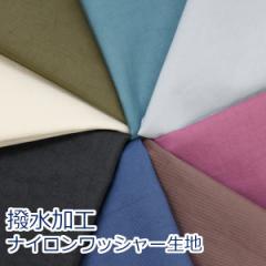 y10cmPʉiz iC IbNX bV[H A[XJ[ n H n z N100% 108cm 䂤pPbg2Ή i n