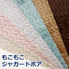 y10cmPʉiz X҂ݕ WK[h{A Boa Ж n z P100% 150cm i nhCh  |  j