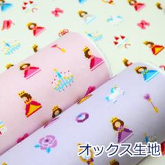 y10cmPʉiz Dot Princess sNZ Pl n z IbNX 100 110cm 䂤pPbg2Ή i nhCh  