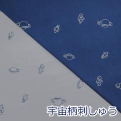 y10cmPʉiz F f hイ IbNX hイ 100 n z 110cm HSK708 w 䂤pPbg1.5Ή i n