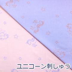 y10cmPʉiz jR[ hイ IbNX  hイ 100 n z 110cm HSK709 w 䂤pPbg1.5Ή i n