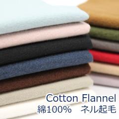 �y10cm�P�ʉ��i�z �l�� �R�b�g�� �t�����l�� �N�� ���n ��� ���n ���n �z ��100�� ��106cm�� �䂤�p�P�b�g1.5���Ή� �i �n���h���C�h ��