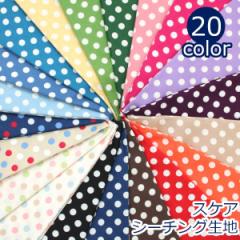 y10cmPʉiz Dot hbg  6  XPA V[`O n z 100 110cm 䂤pPbg2.5Ή i nhCh 