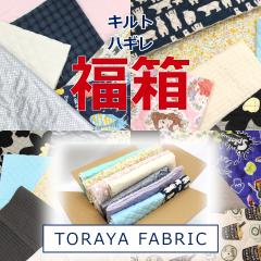  ͂  nM LeBO Lg 蕟 Ƃfabric̃nM _ JbgNX n z 110cm~20cm`40cm