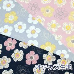  �y10cm�P�ʉ��i�z NINA �k���� �ԕ� �I�b�N�X ��100�� ���n �z ��110cm�� ���򃉃C�t�e�b�N�X 142-1356-B �䂤�p�P�b�g2���Ή� �i �n��