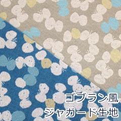 �y10cm�P�ʉ��i�z kangas �J���K�X ���X�o�^�t���C�V���G�b�g �S�u������ �W���K�[�h �|���G�X�e��80�� ��20% ���n �z ��72cm�� 150-1653