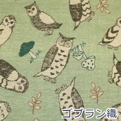 �y10cm�P�ʉ��i�z �S�u�����D �ӂ��낤 �t�N���E �A�j�}�� �|���G�X�e��70�� ��30% ���n �z ��140cm�� 5581-7 �䂤�p�P�b�g0.5���Ή� �i 