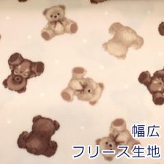 y10cmPʉiz t[X efBxA ܂̂ʂ x[W Bear N} Fleece |GXe100 n z 140cm 5585-6i n