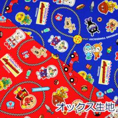 y10cmPʉiz ꂢ!!Ap} ݂Ȃ̗FB IbNX 100% n z 110cm A2100-41 w LN^[ 䂤pPb