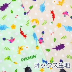 y10cmPʉiz sN~ PIKMIN jeh[ Q[ IbNX 100% n z 110cm G-3046 w LN^[ 䂤pPbg