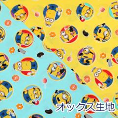 y10cmPʉiz ~jI O[̃~jIϐg IbNX 100 n z 110cm G-4211 w LN^[ 䂤pPb