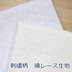 y10cmPʉiz ȃ[X ԒԂ LubN hイ [X 100 n z 100cmihイj H9923 䂤pPbg2.5