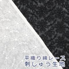 y10cmPʉiz ȃ[X T[Nt[ D [X Oh100 n z 95cmihイj MU385 䂤pPbg2