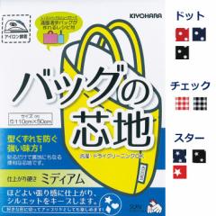 obO̐cn \邾ŗn ~fBA 110cm~50cm `FbN hbg X^[ |p TRbR[ Vst 䂤pPbg6Ή