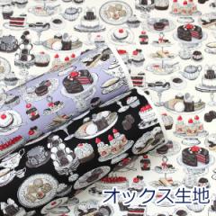 y10cmPʉizmg[XC[c MONOTONE SWEETS XC[c NVbN SVbN AeB[N IbNX 100 n z 110cm