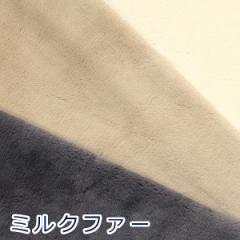y10cmPʉiz ~Nt@[ {A rbg{A Rabbit Boa Ж 炩 ӂ  |GXe100% n z 70cm 