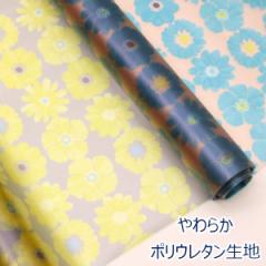 y10cmPʉiz 炩E^vg t[ ԕ TPUiMY|E^j100% h  n z 65cm 150-1662-B 