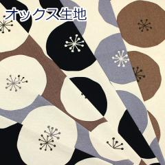 y10cmPʉiz k 傫  ۂp ς  _hbg IbNX 100 n z 110cm 3700-3 䂤pPbg2Ή 