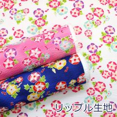 【10cm単位価格】 金魚とお花 リップル 和柄 浴衣 甚平 リップル サッカー 綿100% 生地 布 約110cm幅 38145-2 ゆうパケット2m対応 (