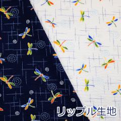 y10cmPʉiz ƂڂƘa bv a  r bv TbJ[ 100 n z 110cm 38145-4 䂤pPbg2Ή i 