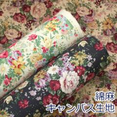 y10cmPʉiz AeB[Nt[ YUWA NVJvg flower ԕ ȖLoX 85 15 n z 110cm 449506 