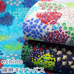 y10cmPʉiz echino G`m sketch XPb`  n[tl ȖLoX 55 45 n z 110cm EKX-98090-90 䂤