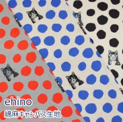 y10cmPʉiz K from 30 SEWINGPINS  echino G`m NekoNoe L hbg ȖLoX 80 20 n z 110cm EYX-91000-
