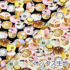 y10cmPʉizAjCgNbT Delicious Animal  ˂ IbNX 100 n z 110cm YG-79040-1 KOKKA 䂤