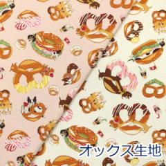 y10cmPʉizvbcF hbO  x[O Delicious Animal  񂿂 IbNX 100 n z 110cm YG-81060-1