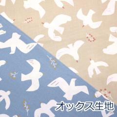 �y10cm�P�ʉ��i�z �k���e�C�X�g ���� LE DEPART �� �f�p�[�� �k���� �k���� �I�b�N�X ��100�� ���n �z ��110cm�� 142-1366-D �䂤�p�P�b