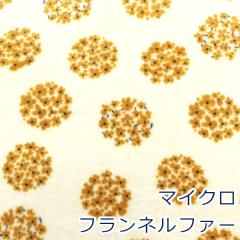 y10cmPʉiz  k 킢ԕ Flammin t~ }CNtlt@[ AC{[~CG[ |GXe100 