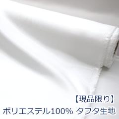 �y10cm�P�ʉ��i�z�y���i����z�^�t�^ ���n �e�g���� ���� �����h�~ �I�[���V�[�Y���Ή� �|���G�X�e��100% ���n �z ��120cm�� 2007M �䂤