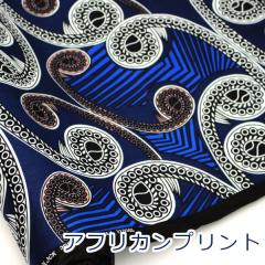 y10cmPʉiz AtJ vg lCr[ yCY[ JK D 100 n z 110cm PRT-11935 䂤pPbg2Ή i 