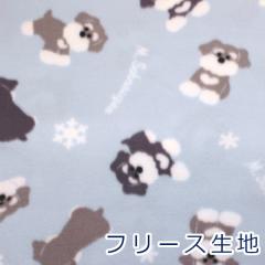 �y10cm�P�ʉ��i�z �t���[�X Dog ��񂿂��Ɖp�� �u���[ ���� Fleece �|���G�X�e��100�� ���n �z ��140cm�� 5600-1�i �n���h���C�h ���