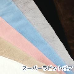 y10cmPʉiz X[p[rbg{A Rabbit Boa Ж t@[ ӂ  |GXe100% n z 70cm 5603i nh