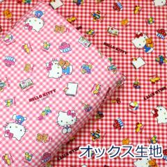 y10cmPʉiz ߋ̐lCfUCI n[LeB KTMK HELLO KITTY TI IbNX 100 n z 110cm 