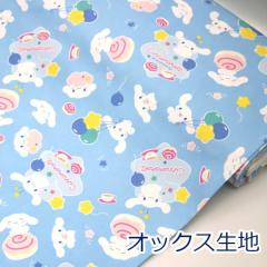 y10cmPʉiz Vi[ CNL[g BO u[n Vi TI IbNX 100 n z 110cm 830373 w L