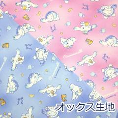 y10cmPʉiz Vi[ CNh[ Vi TI IbNX 100 n z 110cm 830397 w LN^[ 䂤